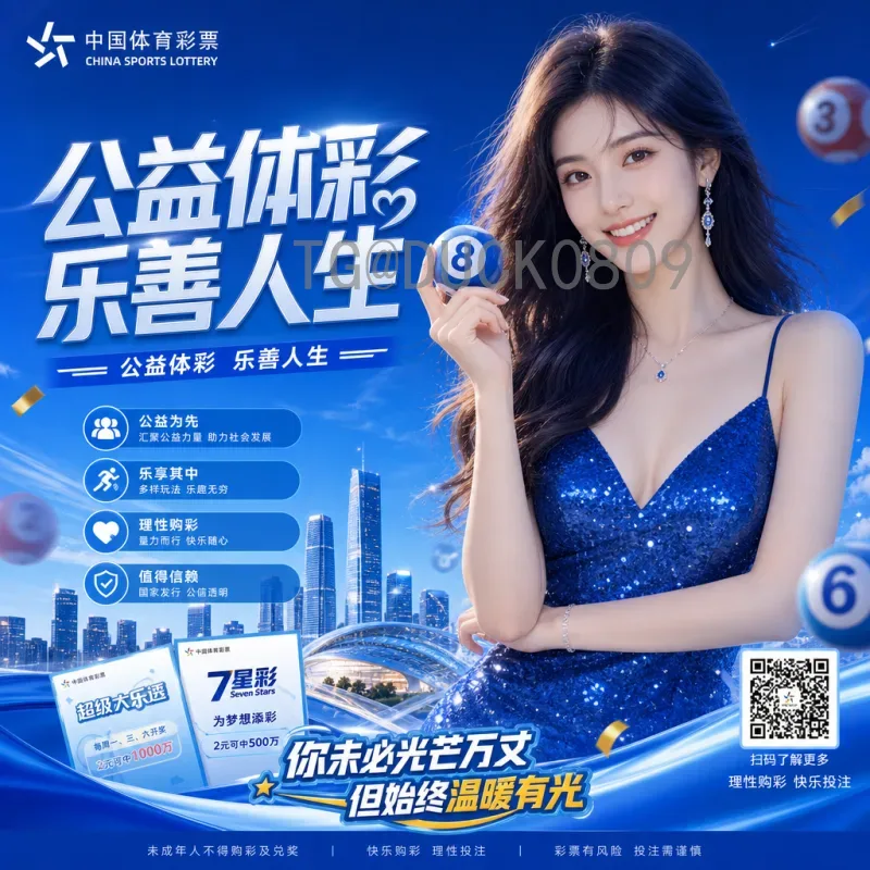 实时2026世界杯开幕式时间：最新赛程与观赛指南全解析