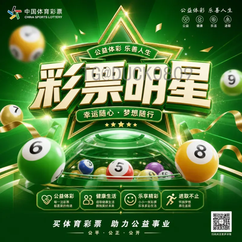 世界杯决赛圈比分全程回顾：从小组赛到决赛的经典对决