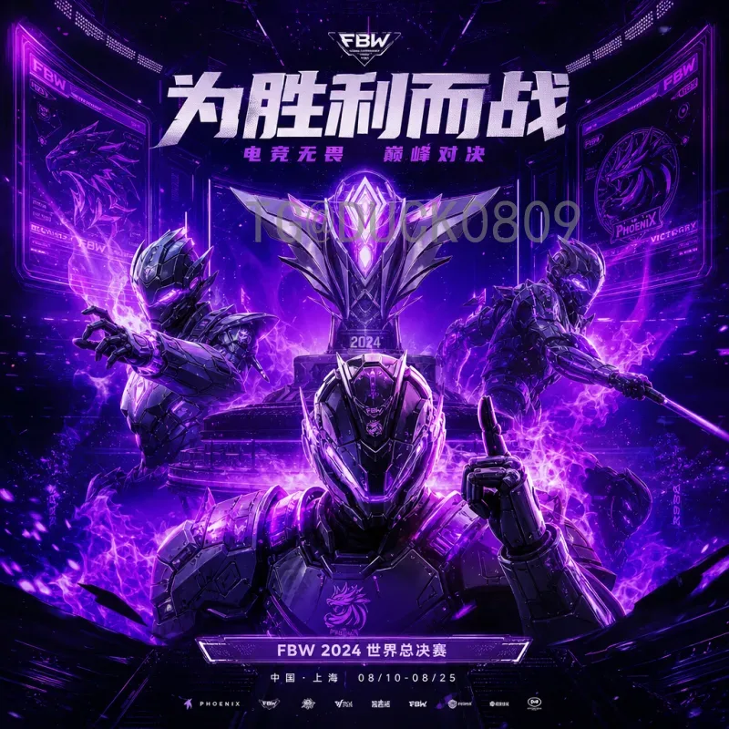 贝林厄姆2026世界杯高清直播指南：如何观看天才中场的巅峰对决