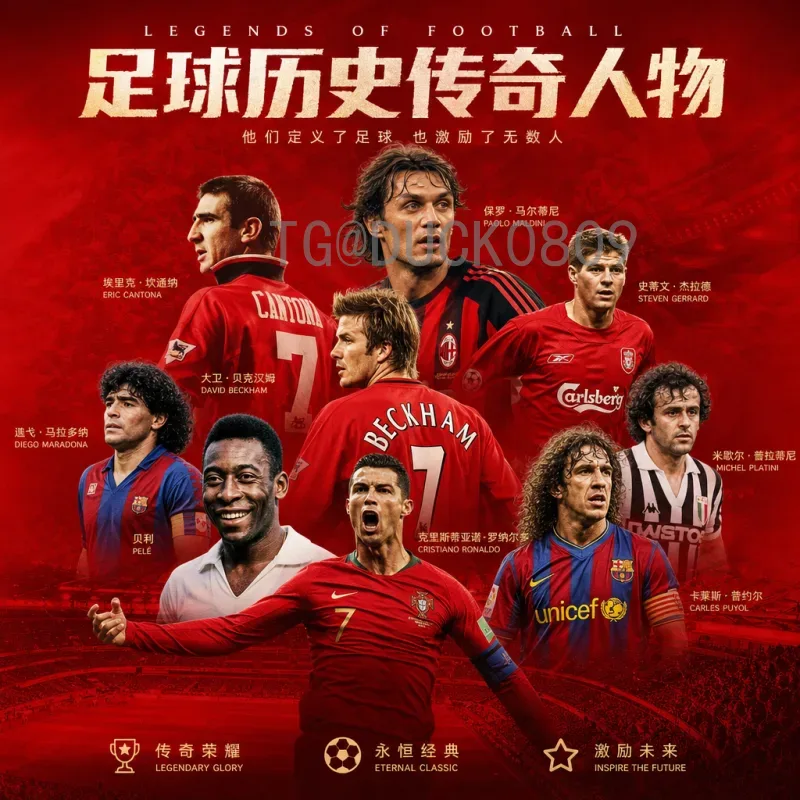 官方2026美加墨世界杯扩军48队是什么意思？完整解读