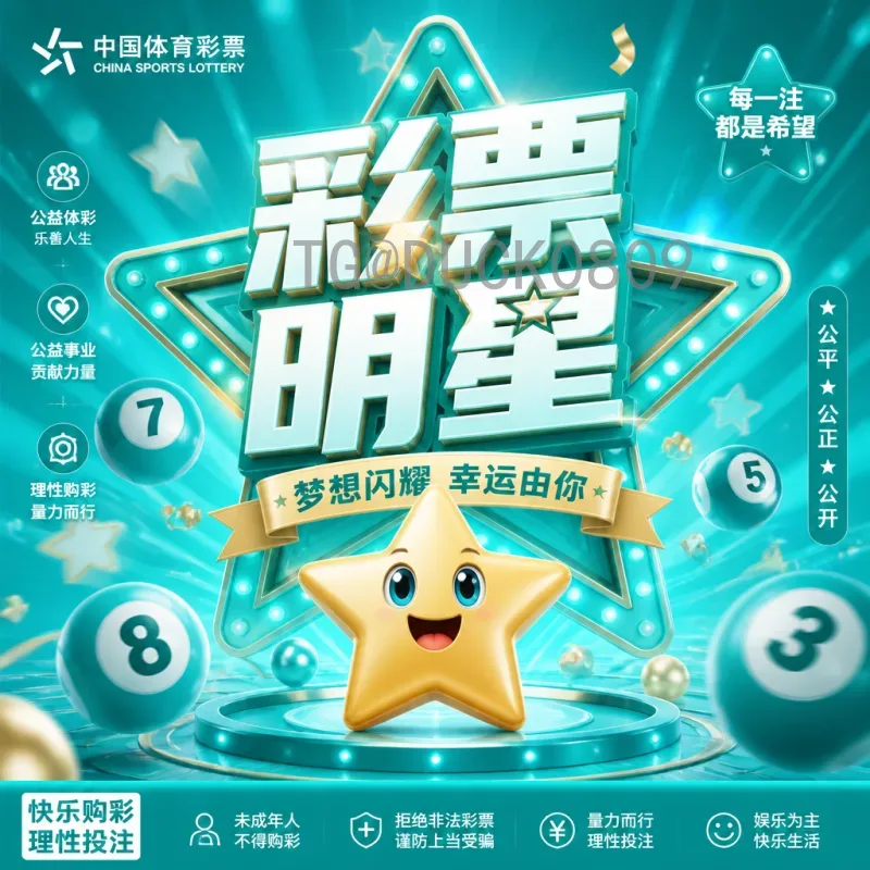最新2026年美加墨世界杯参赛名额分配详解与影响分析